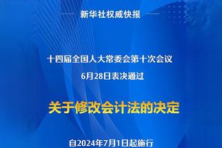 追梦：在生涯末期唯一能跟库里相提并论的就只有詹姆斯